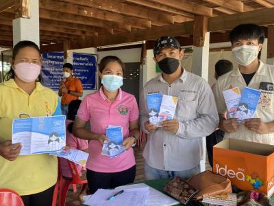 เผยแพร่งานวิจัยแก่กลุ่มเกษตรกร