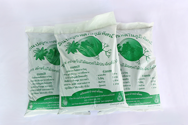 ดินปลูกเทคโนภูมิทัศน์